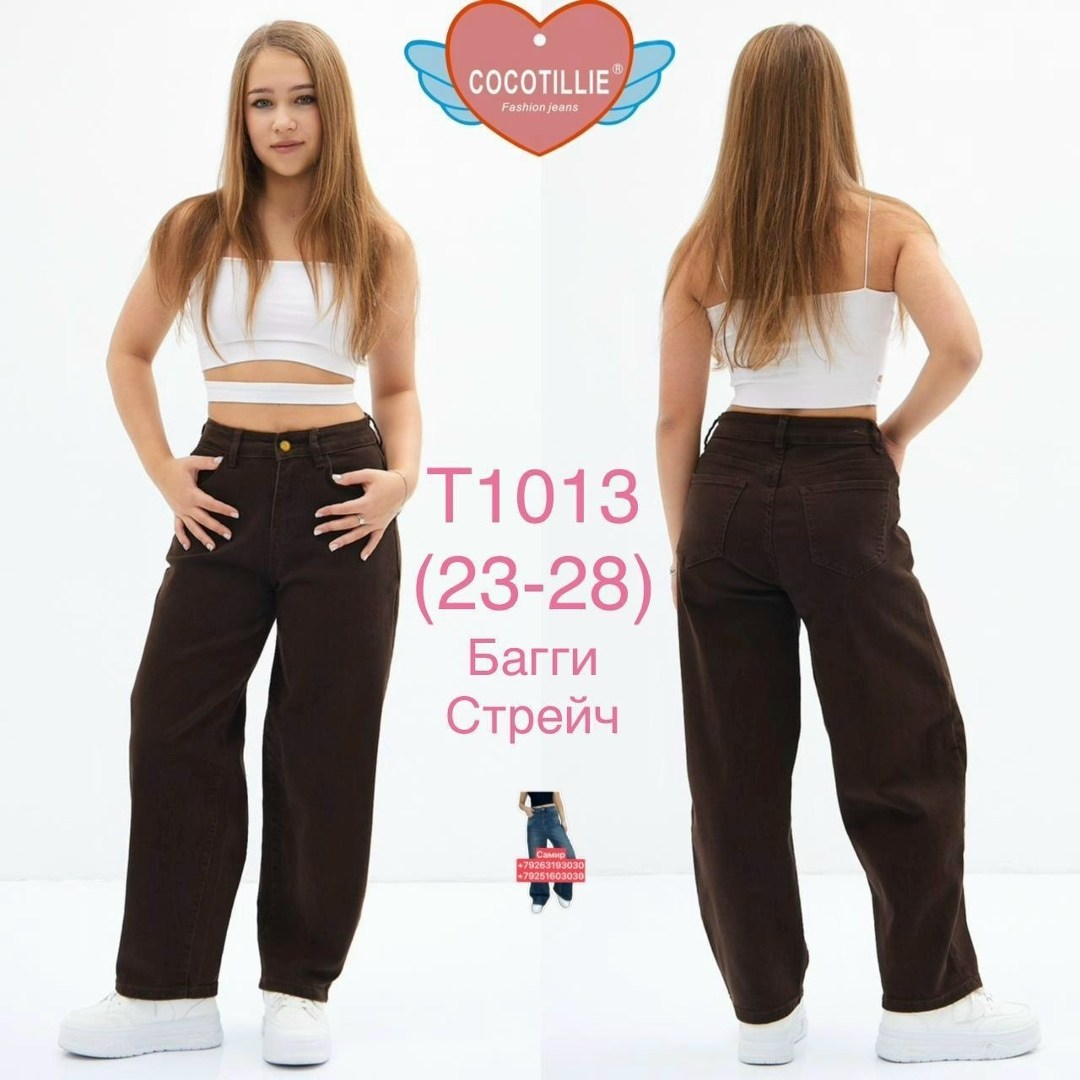 джинсы широкие,джинсы женские широкие,женские джинсы,cracpot jeans женские джинсы широкие на высокий рост,джинсы