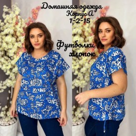 Футболка