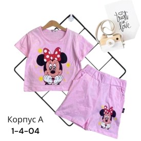 Костюм