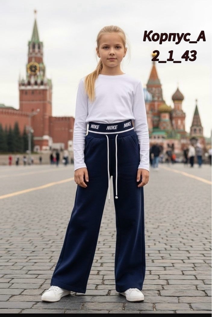брюки палаццо для девочек,брюки палаццо,школьные брюки палаццо,брюки для девочек,брюки школьные