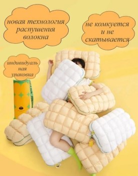 Сумка