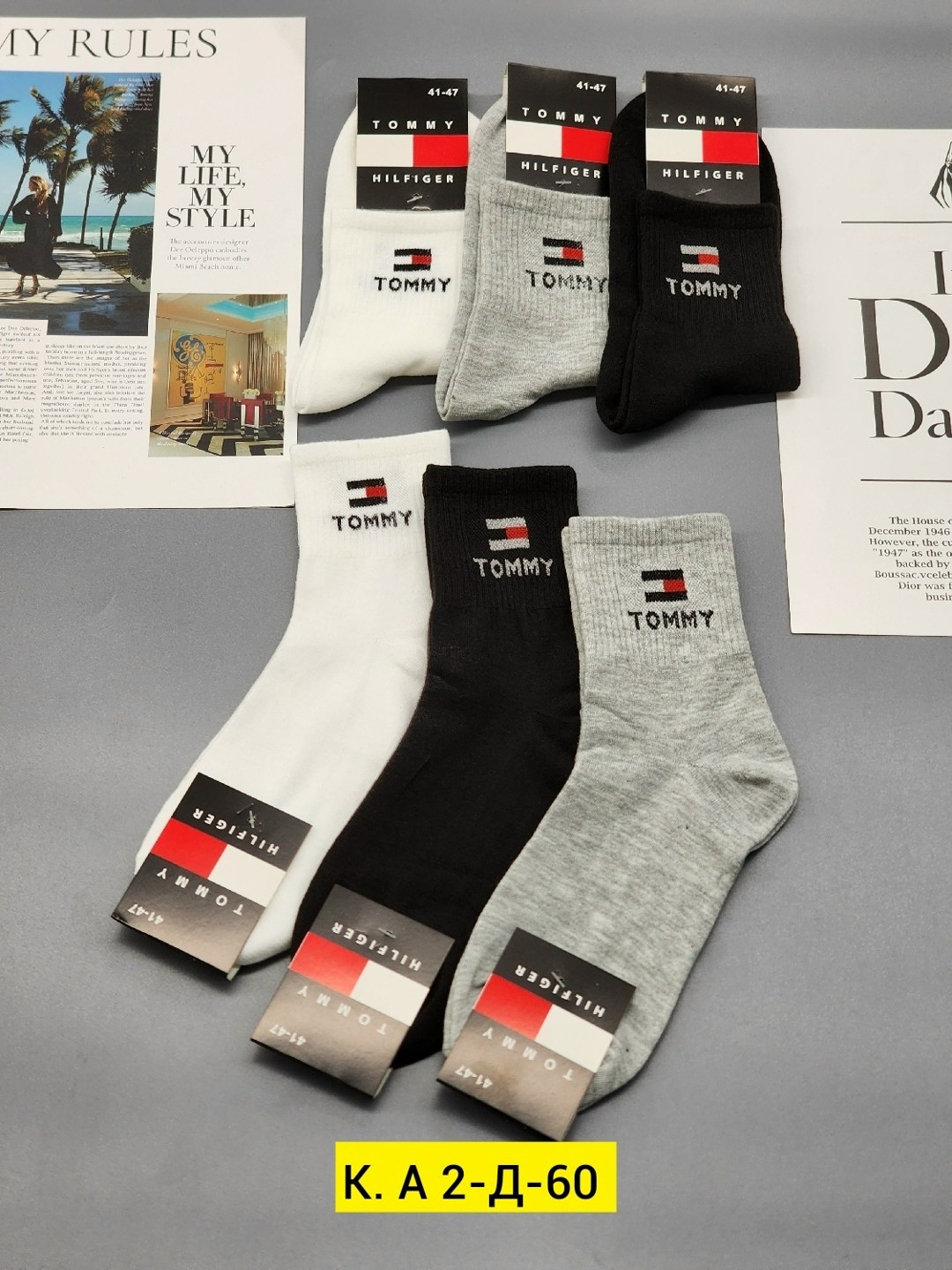 носки мужские,комплект носки мужские,tommy hilfiger носки,носки комплект,носки мужские спортивные