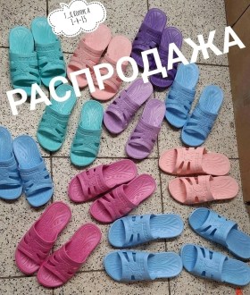 Тапочки