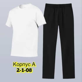 Костюм