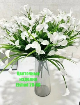 Новый год