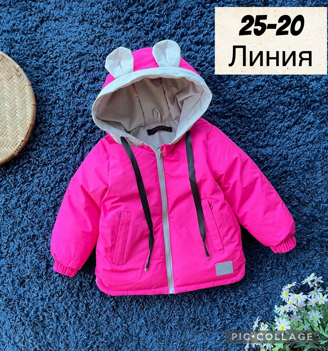 куртка для мальчика на осень,детская куртка весенняя,куртка для мальчика,куртка детская,демисезонная куртка