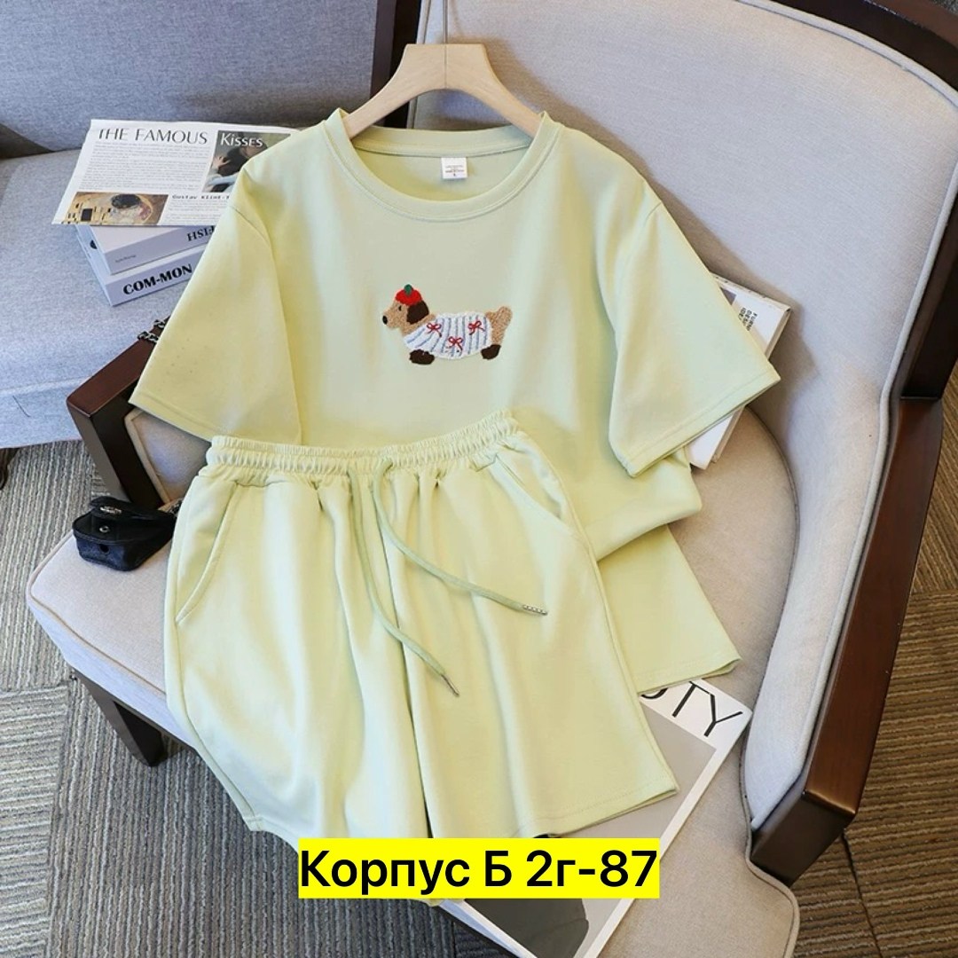 женские костюмы,комплект костюм,костюм двойка,спортивные костюмы,спортивные костюмы женские