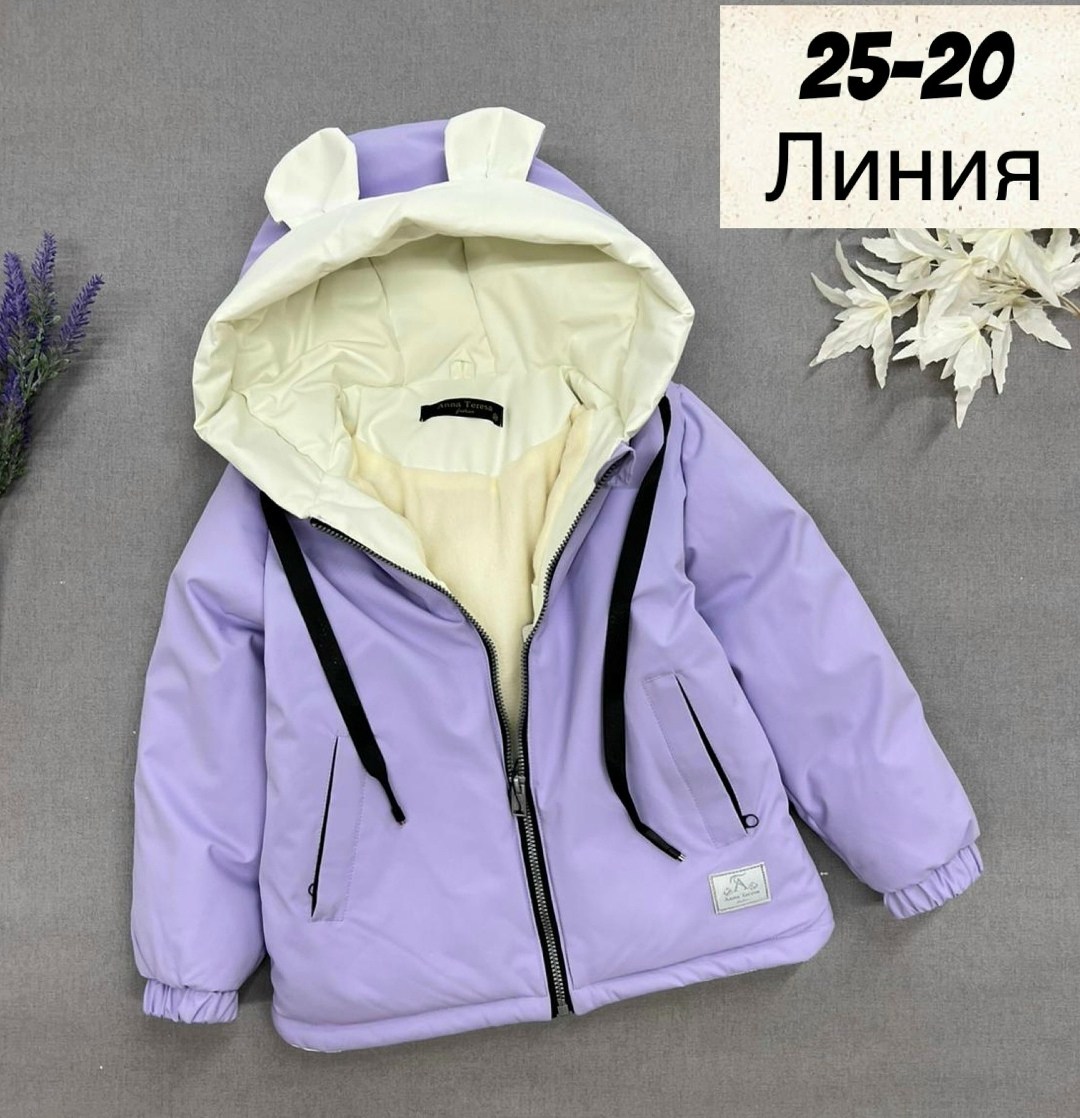 куртка для мальчика на осень,детская куртка весенняя,куртка для мальчика,куртка детская,демисезонная куртка