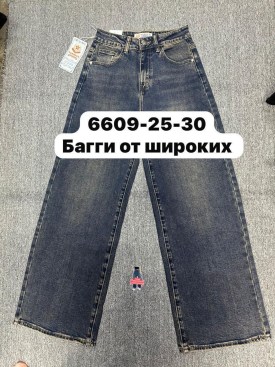 Брюки