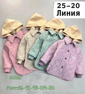 Верхняя одежда