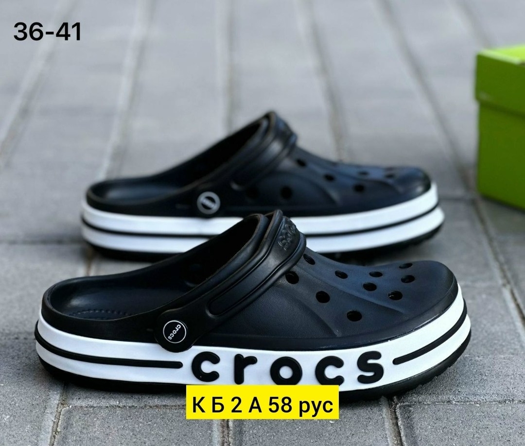 сабо bayaband clog crocs,crocs мужские,кроксы мужские,сабо crocs,черные кроксы оригинал