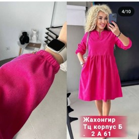 Платье