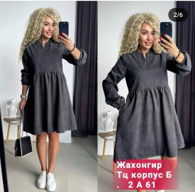 Платье