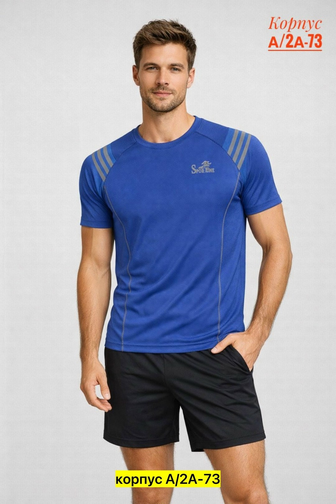 футболка мужская adidas,форма футбольная,футболка мужская спортивная,спортивная