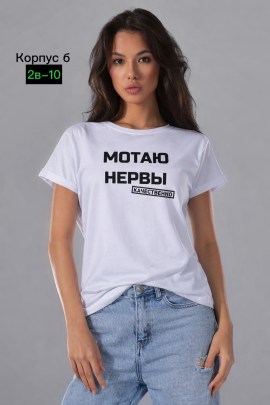 Футболка