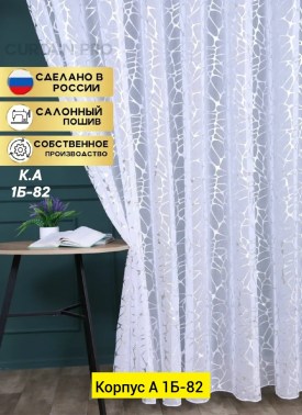Одежда