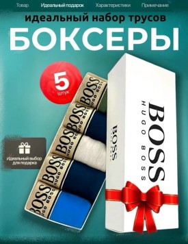 Нижнее белье