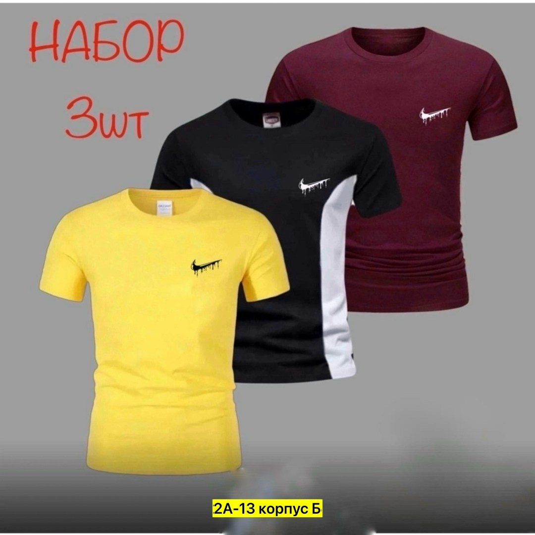 мужская футболка,футболки для мужчин,мужская футболка nike,футболка,nike t shirt