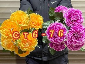 Цветы