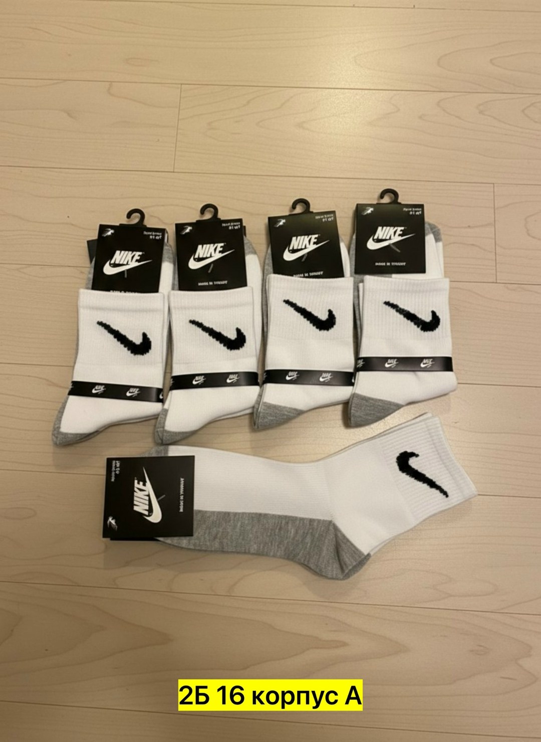 комплект носков nike,носки мужские 10 пар nike,носки высокие nike набор мужских носков,носки nike длинные спортивные набор 10 пар,спортивные носки nike набор средних носков 5 пар