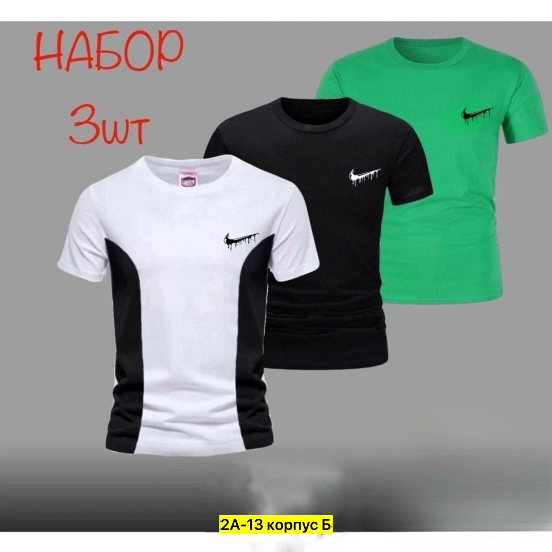 мужская футболка,футболки для мужчин,мужская футболка nike,футболка,nike t shirt