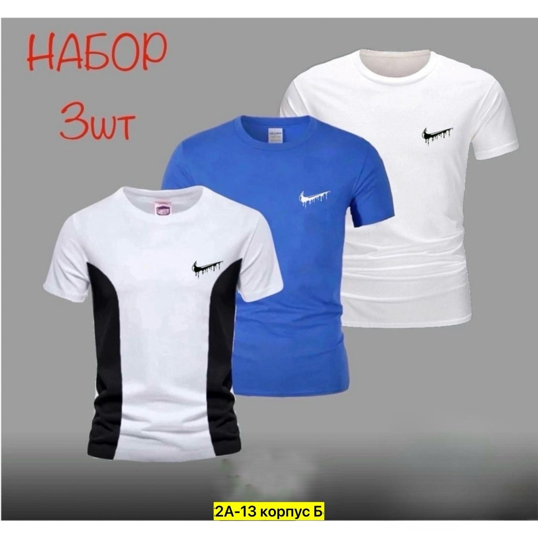 мужская футболка,футболки для мужчин,мужская футболка nike,футболка,nike t shirt