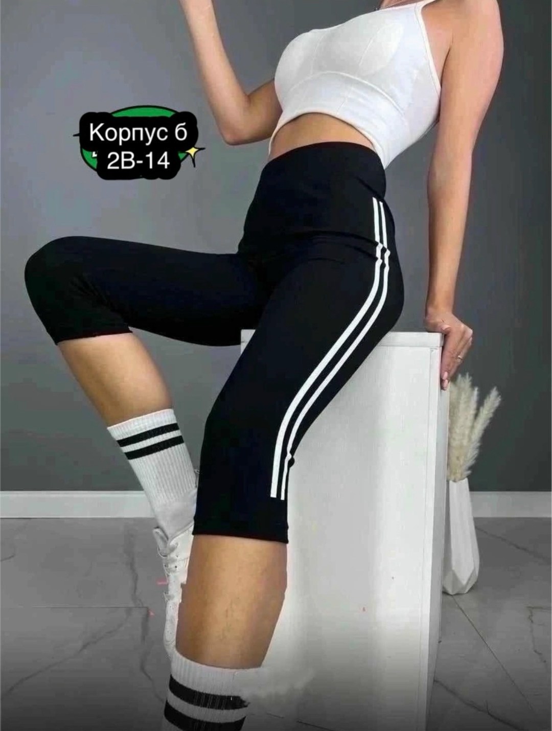 женские спортивные бриджи,лосины короткие женские спортивные легинсы полоски,лосины женские,лосины женские спортивные с полосками,женские спортивные легинсы полоски