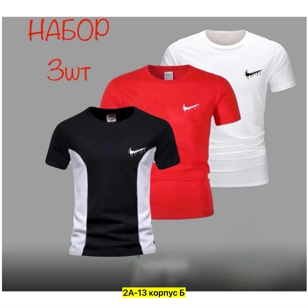 мужская футболка,футболки для мужчин,мужская футболка nike,футболка,nike t shirt