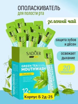 Новый год