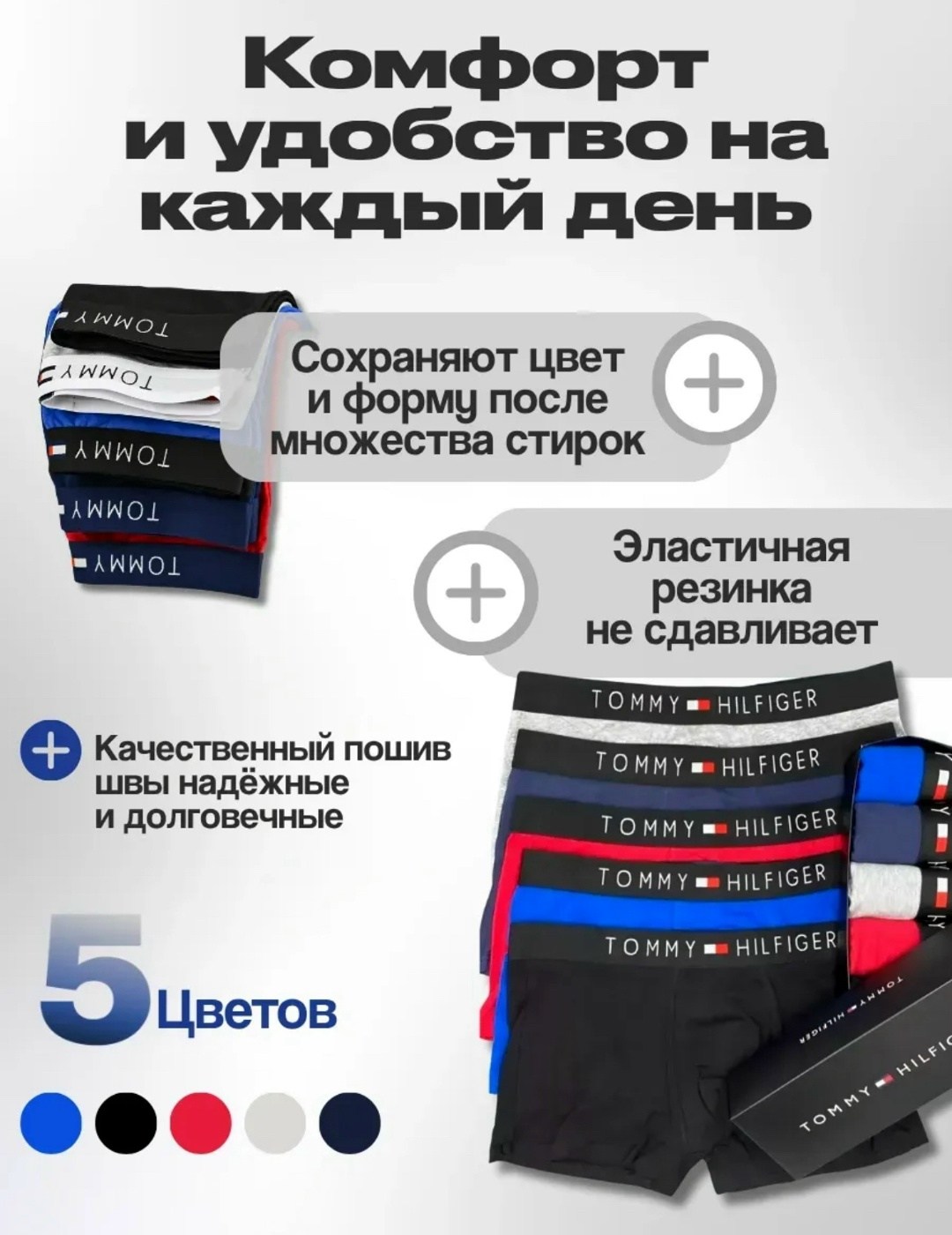 комплект трусов боксеры tommy hilfiger,комплект трусов мужские боксеры,трусы мужские набор боксеров,набор мужских трусов боксеров,трусы мужские боксеры набор трусов для мужчин