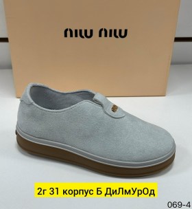 Мокасины