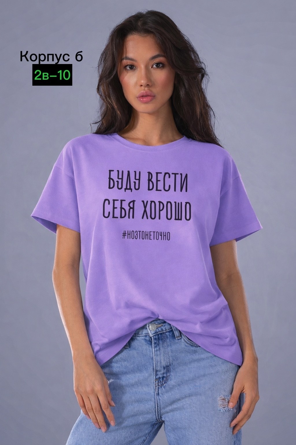 футболки женская,базовая женская футболка,футболка женская базовая с надписью,футболка,футболка с надписями