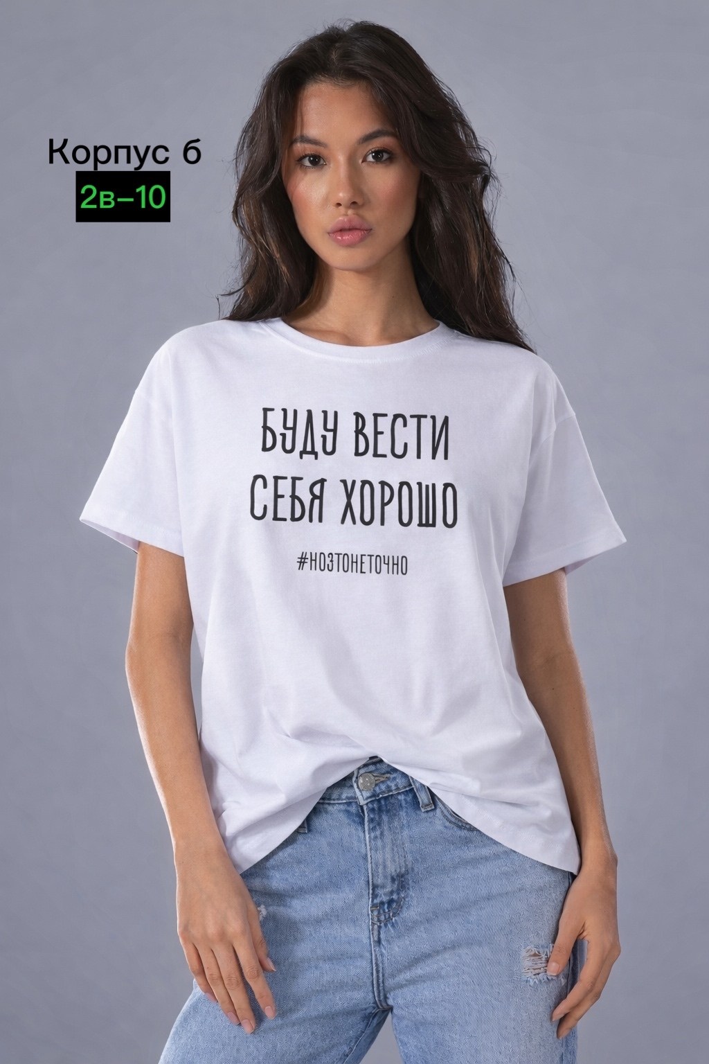футболки женская,базовая женская футболка,футболка женская базовая с надписью,футболка,футболка с надписями