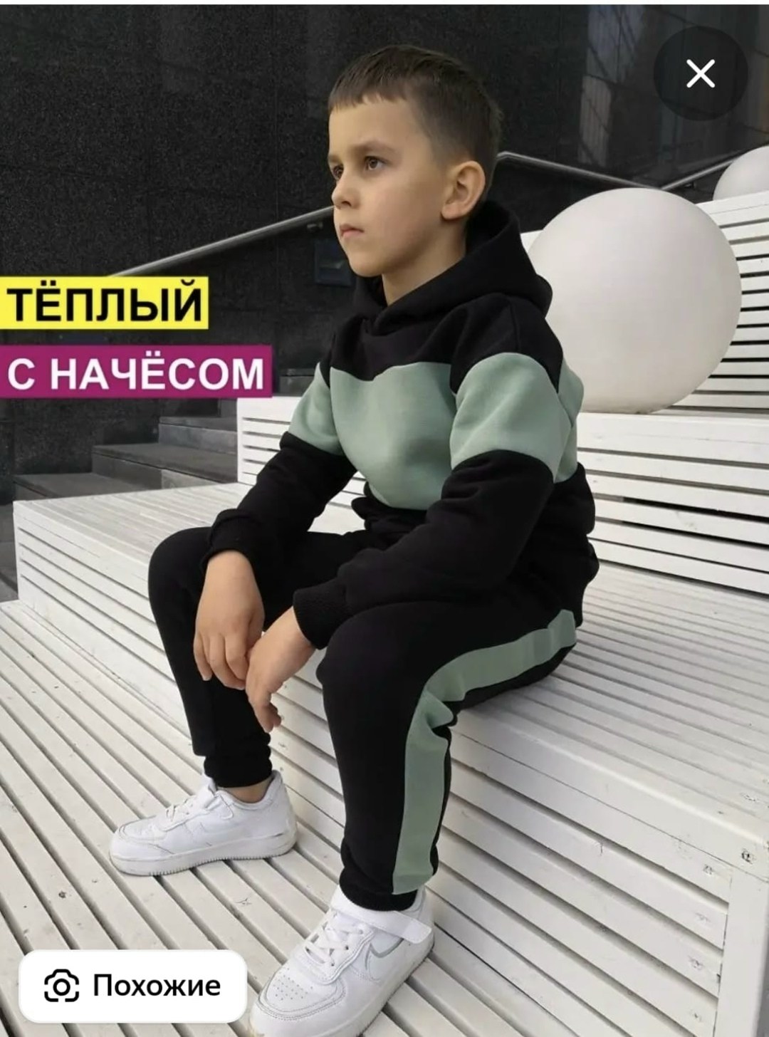 спортивный костюм теплый на флисе,спортивные костюмы на флисе,костюм на флисе,костюм на флисе мужской,флисовые костюмы