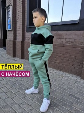 Костюм