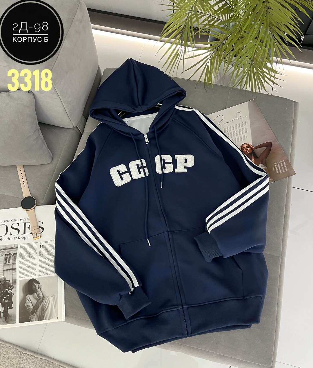 спортивный костюм ссср,толстовка женская,одежда толстовка,кофта толстовка,толстовка