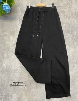 Брюки