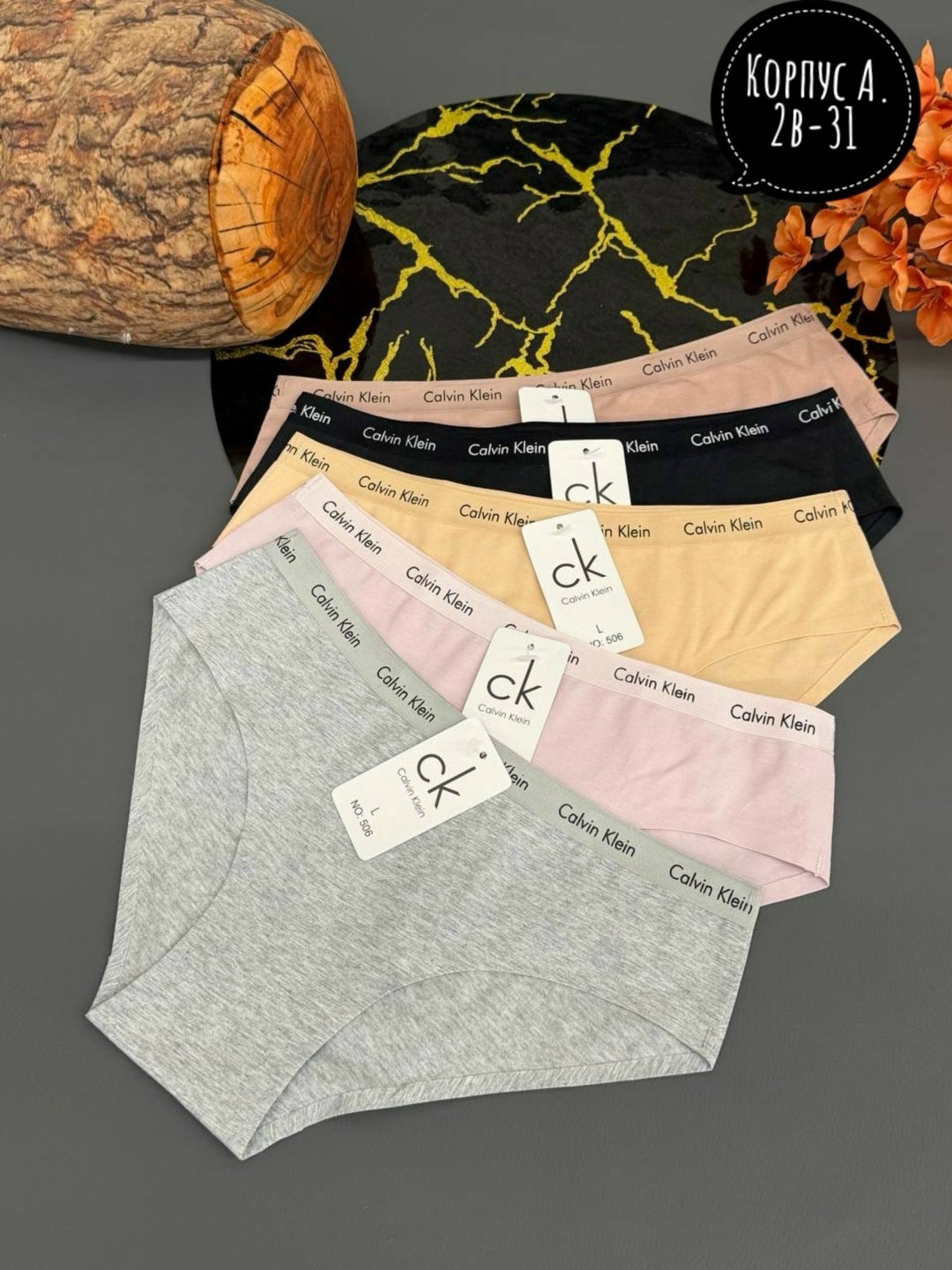 комплект трусов слипы calvin klein базовая 5 шт,комплект трусов слипы calvin klein,calvin klein трусы женские,комплект трусов слипы calvin klein underwear,трусы calvin klein в подарочной коробке
