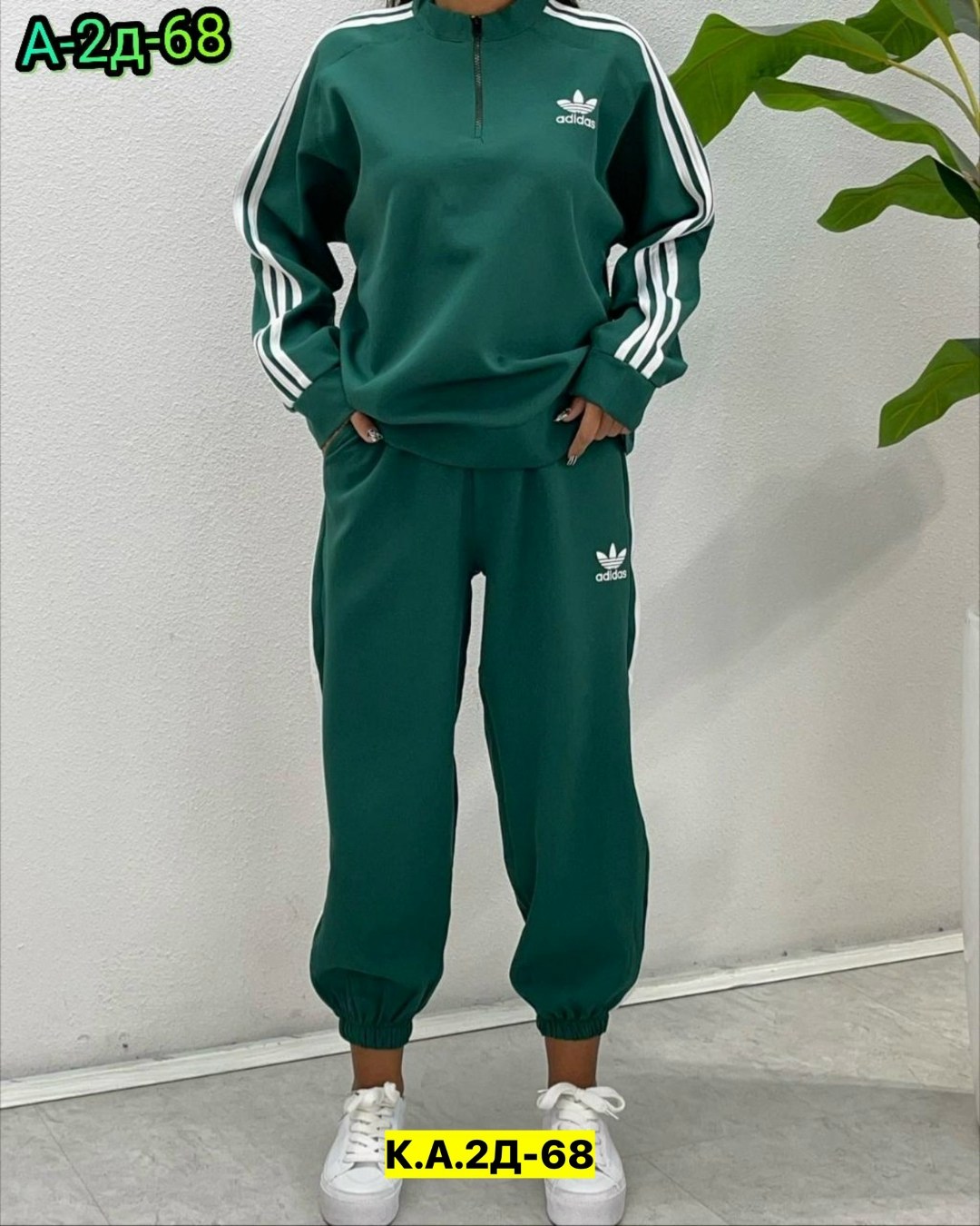 спортивный костюм женский adidas,спортивные костюмы женские,костюм спортивный женский adidas арт. 11897334,женский спортивный костюм адидас,костюм спортивный женский adidas арт. 11449186