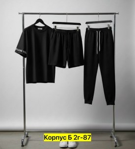 Костюм