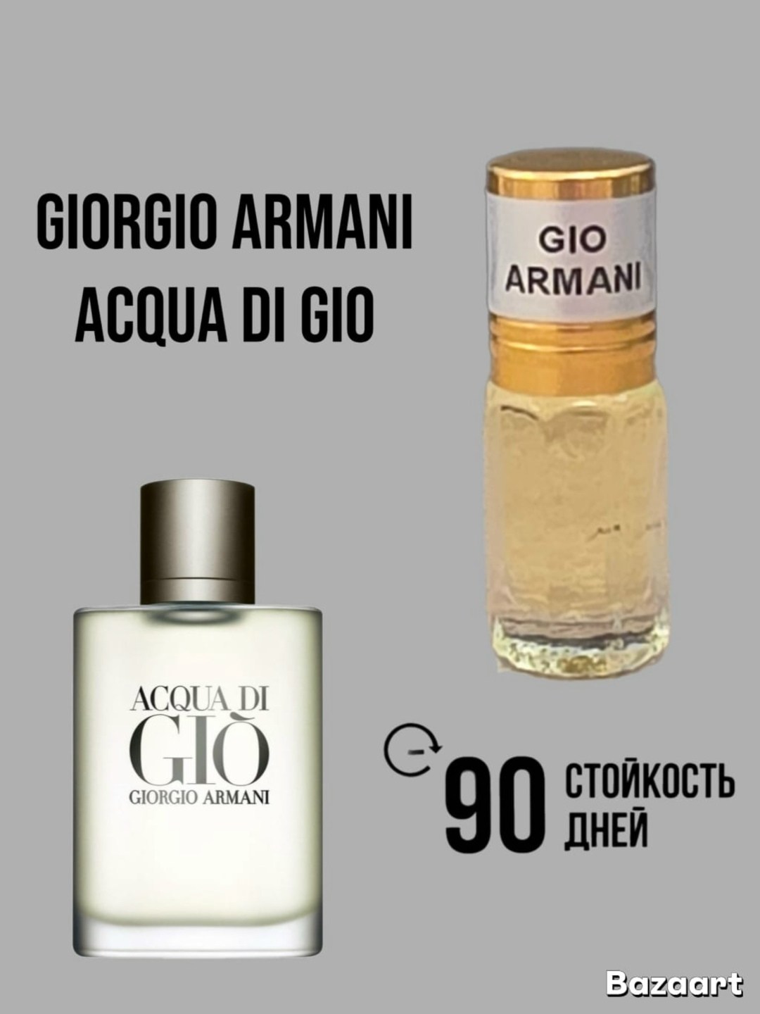 giorgio armani туалетная вода acqua di gio 30 мл,acqua di gio giorgio armani,туалетная вода giorgio armani acqua di gio,вода туалетная giorgio armani acqua di gio мужская,духи giorgio armani acqua di