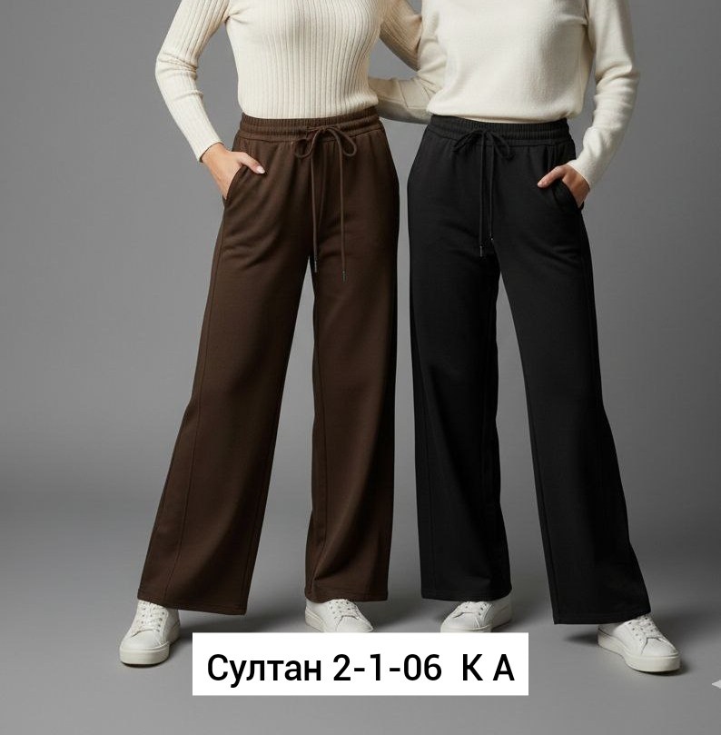 брюки классические,женские брюки палаццо,женские брюки,брюки палаццо,брюки прямые классические