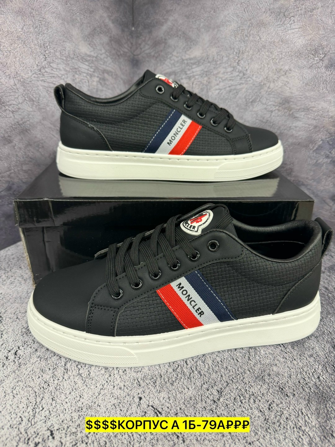 ,кроссовки moncler,кроссовки монклер,низкие кроссовки,кеды монклер