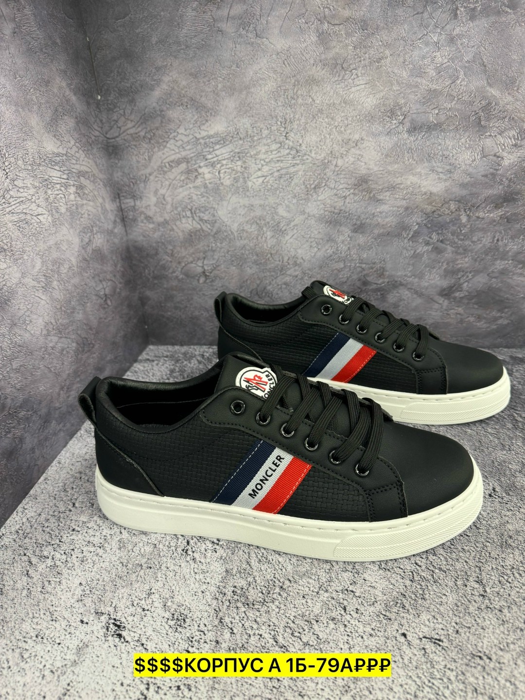 ,кроссовки moncler,кроссовки монклер,низкие кроссовки,кеды монклер
