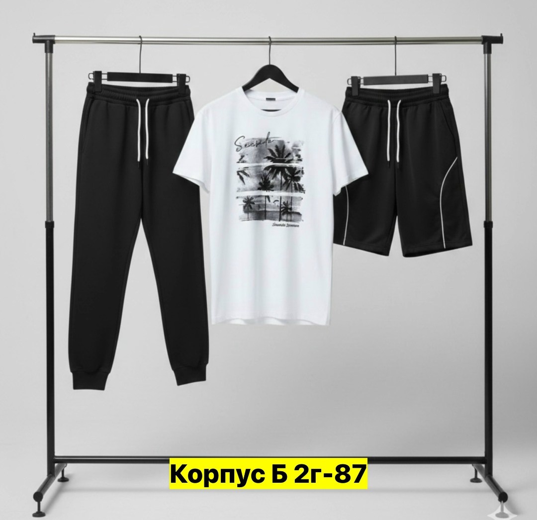 спортивный костюм мужской,костюм мужской,костюм для мужчин,спортивные костюм,костюм двойка мужской