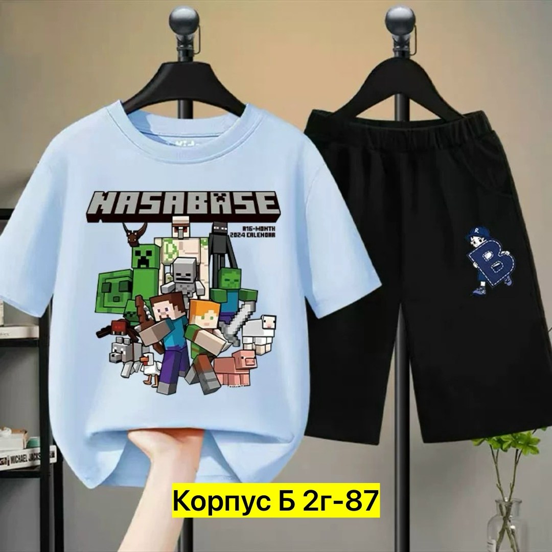 летний костюм для мальчика,одежда для мальчика,комплект одежды для мальчика,костюм для мальчика,костюм детский