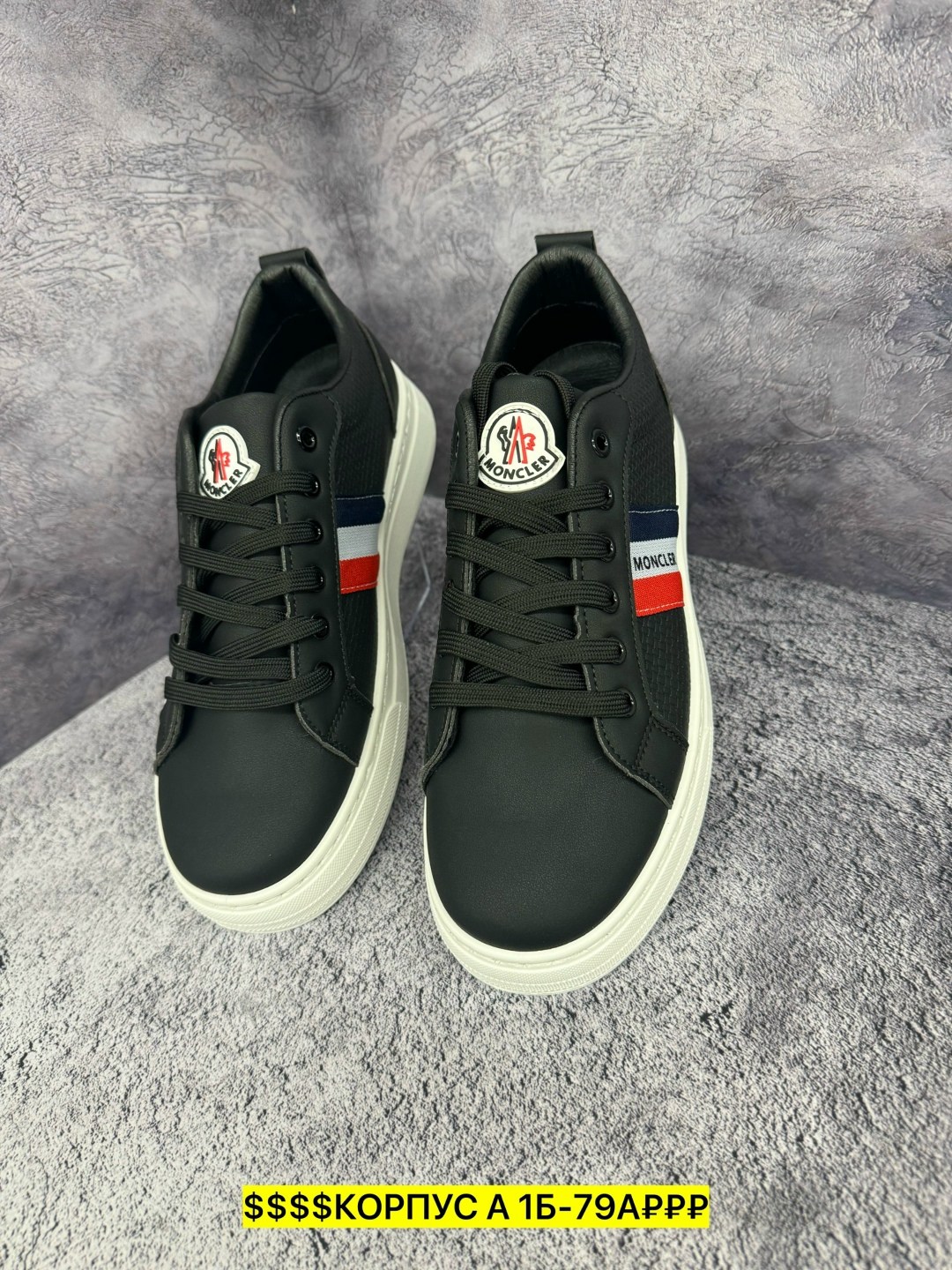 ,кроссовки moncler,кроссовки монклер,низкие кроссовки,кеды монклер