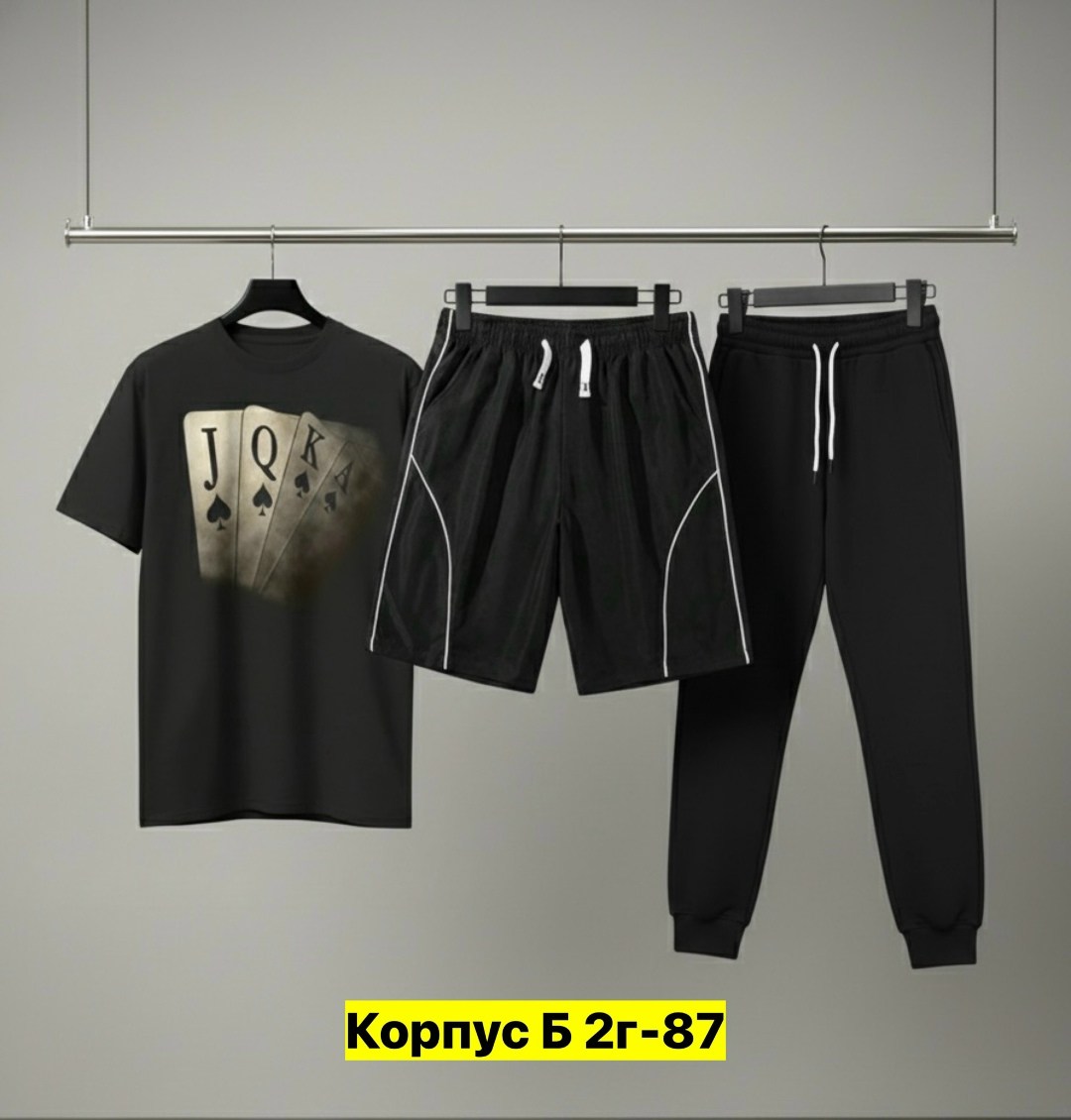 спортивный костюм мужской,костюм мужской,костюм для мужчин,спортивные костюм,костюм двойка мужской