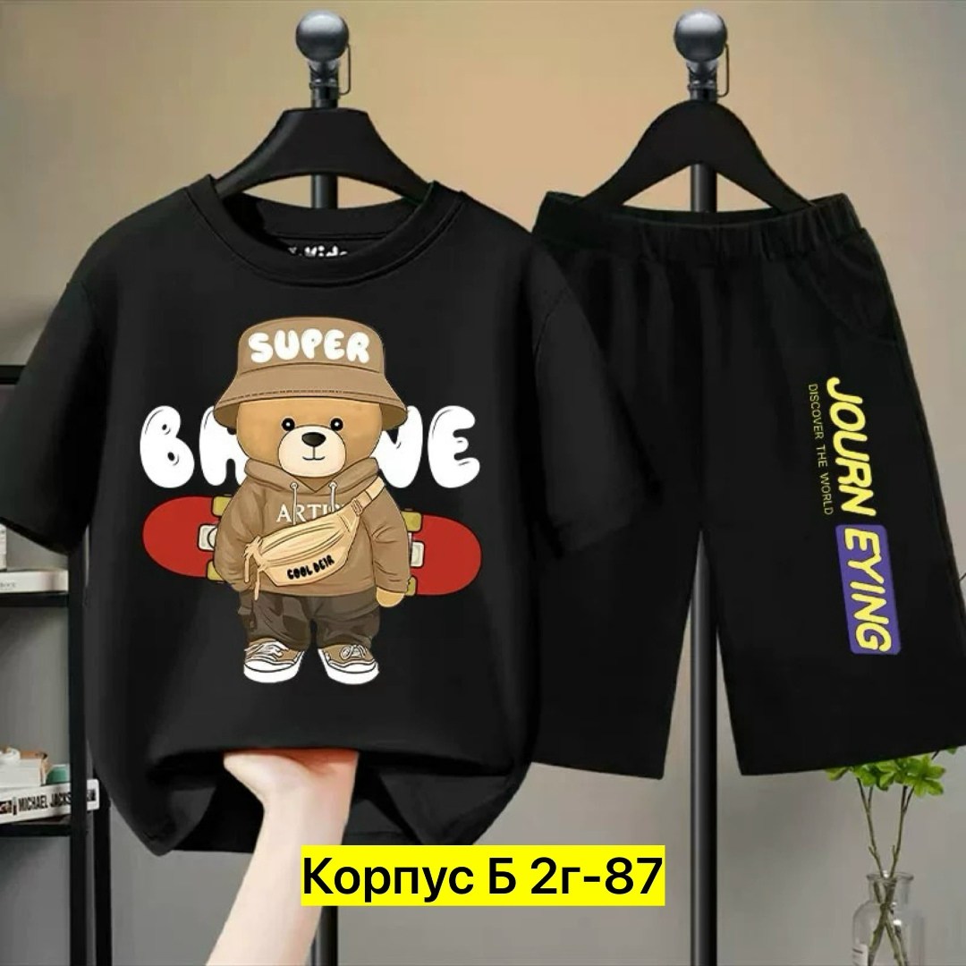 летний костюм для мальчика,одежда для мальчика,комплект одежды для мальчика,костюм для мальчика,костюм детский