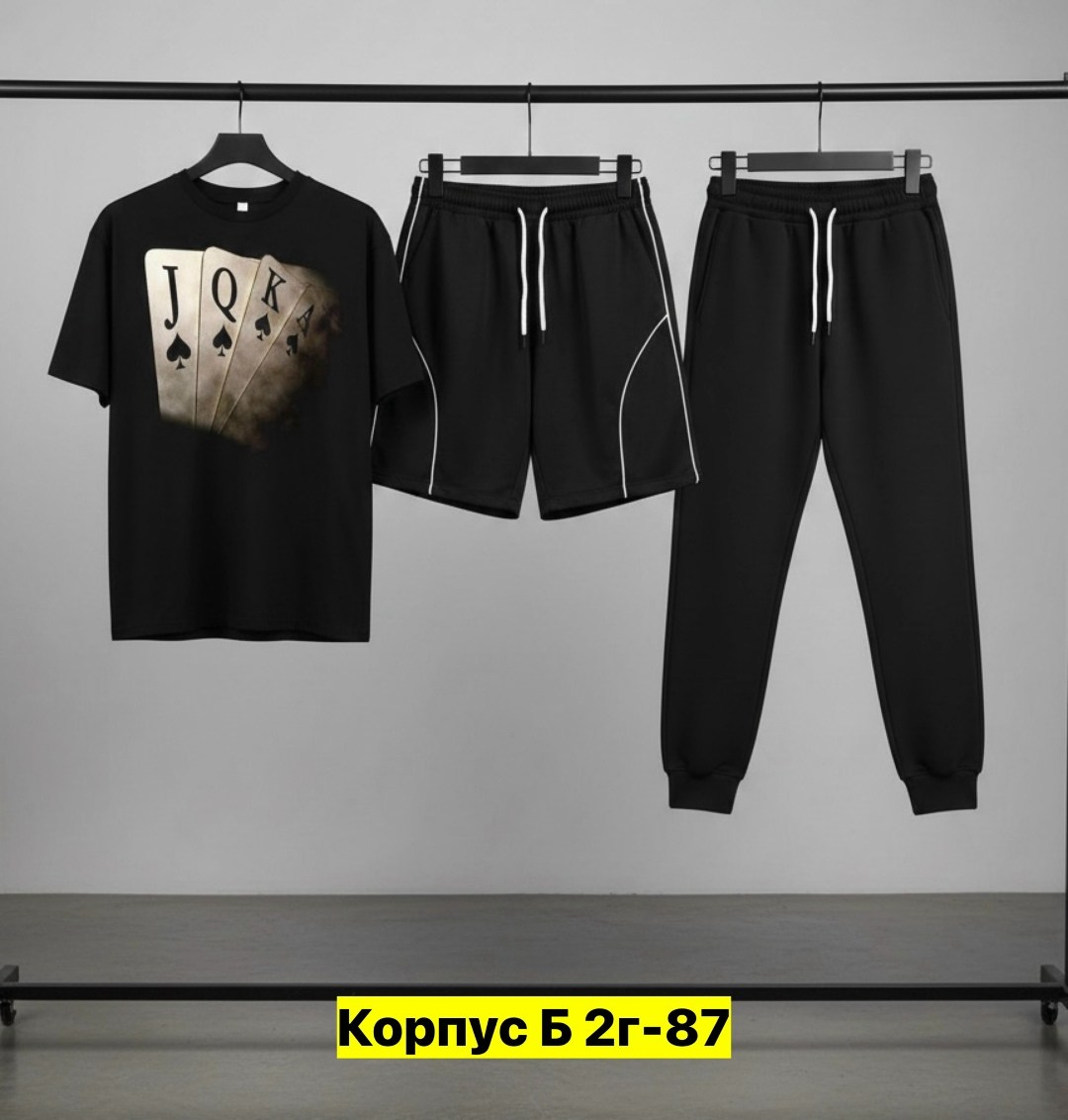 спортивный костюм мужской,костюм мужской,костюм для мужчин,спортивные костюм,костюм двойка мужской